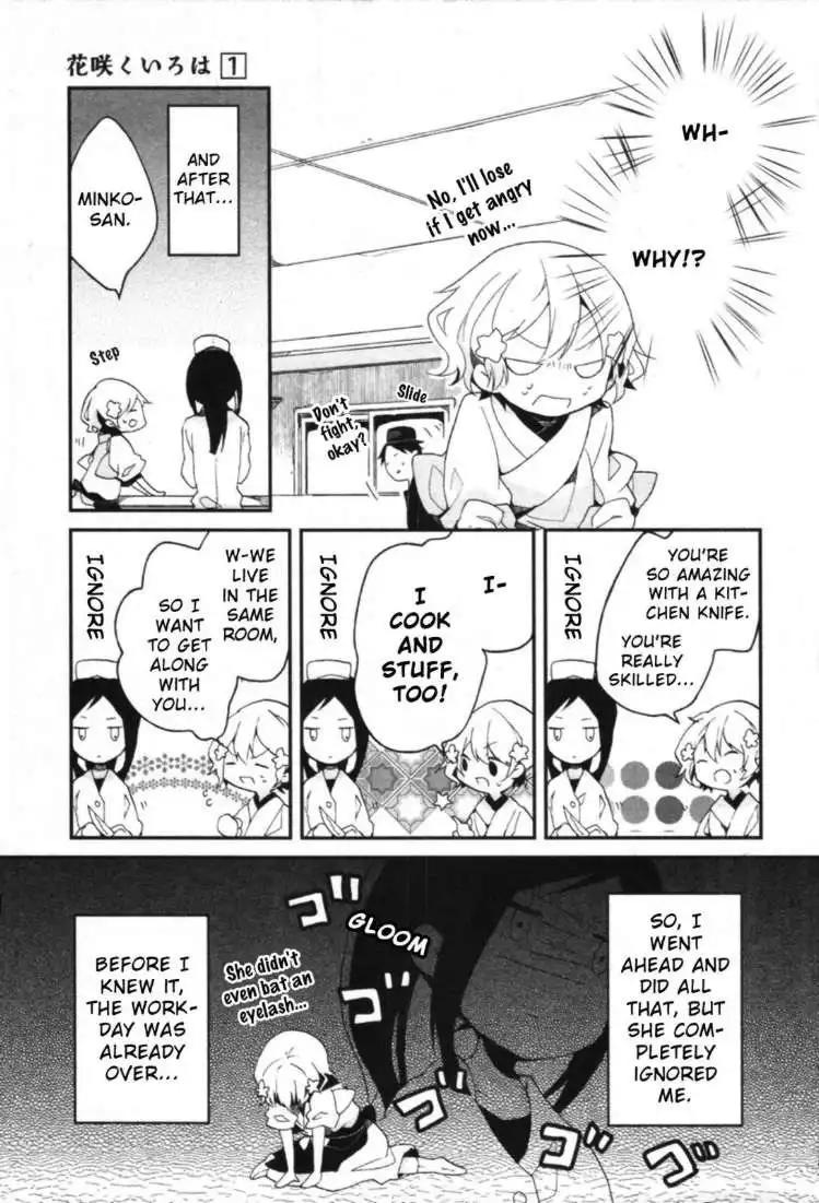 Hanasaku Iroha Chapter 2 19
